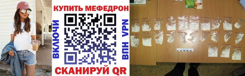 Купить наркотики цена Далматово Альфа ПВП МЕФ ГАШИШ
