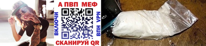 купить   Далматово  A PVP мука 