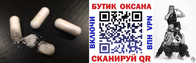 Бутират оксана  Далматово 