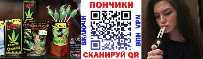 мега ссылки где купить наркоту Далматово Печенье с ТГК конопля