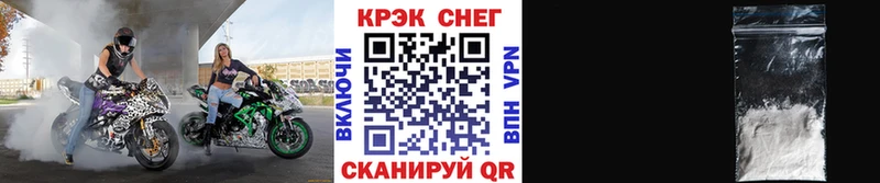 где купить наркоту  Далматово  Cocaine FishScale 