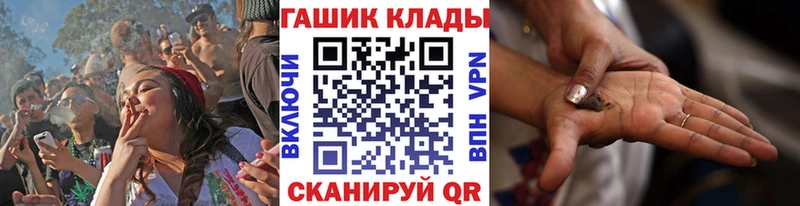 ГАШИШ ice o lator  blacksprut зеркало  Далматово 