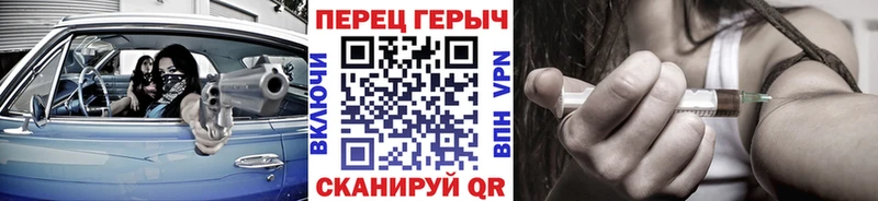 ГЕРОИН VHQ  цена наркотик  Далматово 
