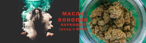 спайс Алексин