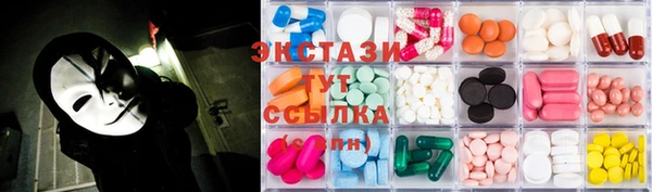 марки nbome Слюдянка