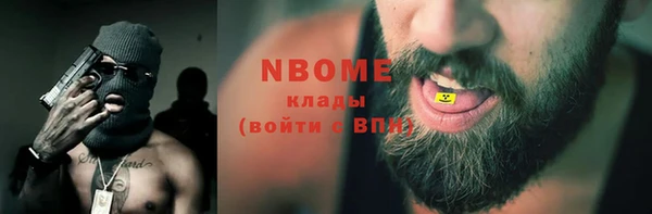 марки lsd Снежногорск
