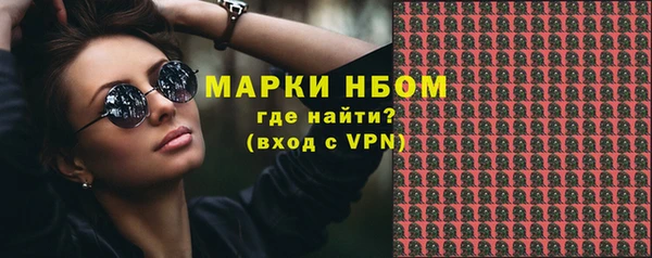 стаф Алексеевка