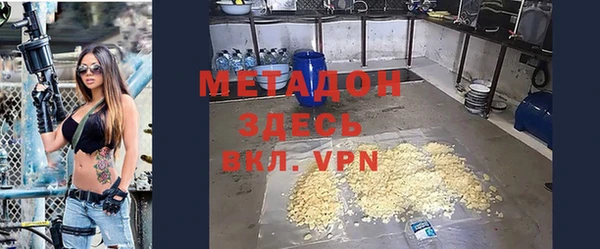 спайс Алексин
