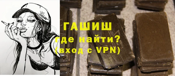 мяу мяу мука Сосновоборск