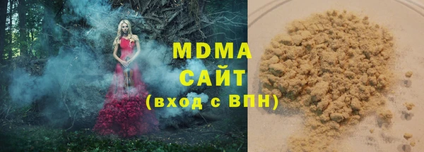 ALPHA-PVP Снежинск