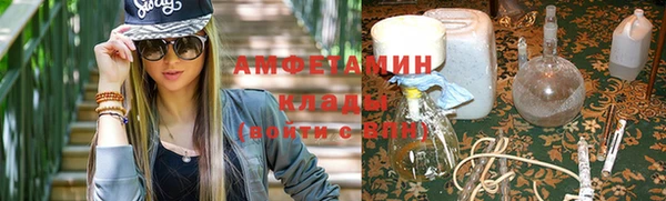 спайс Алексин