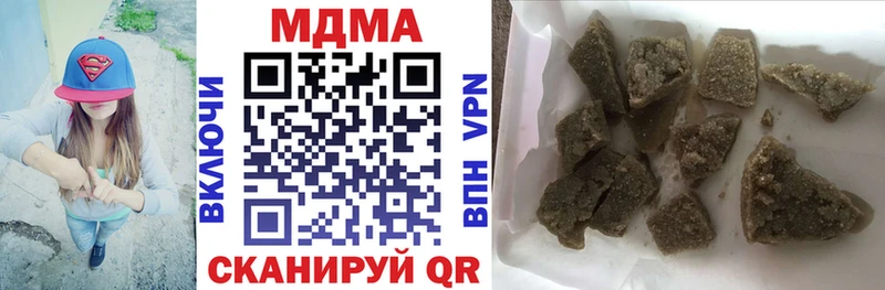 МДМА кристаллы Далматово