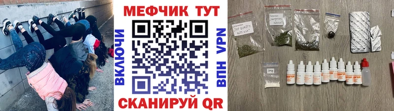 купить наркоту  Далматово  Меф VHQ 