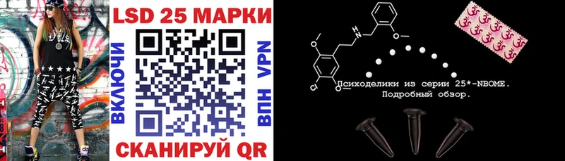 наркотики  Далматово  Марки N-bome 1,8мг 