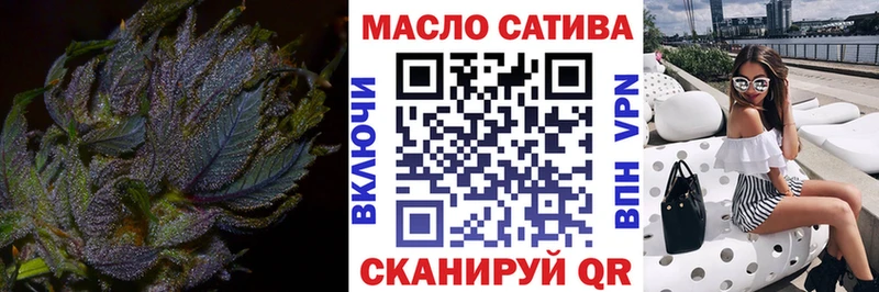 купить наркотик Далматово ТГК гашишное масло