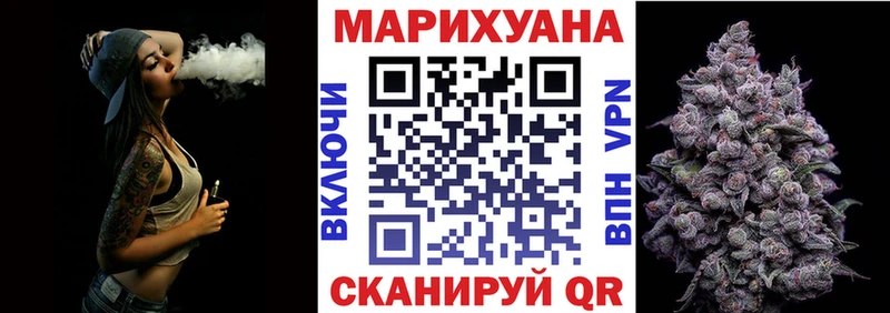 хочу   Далматово  Бошки Шишки White Widow 